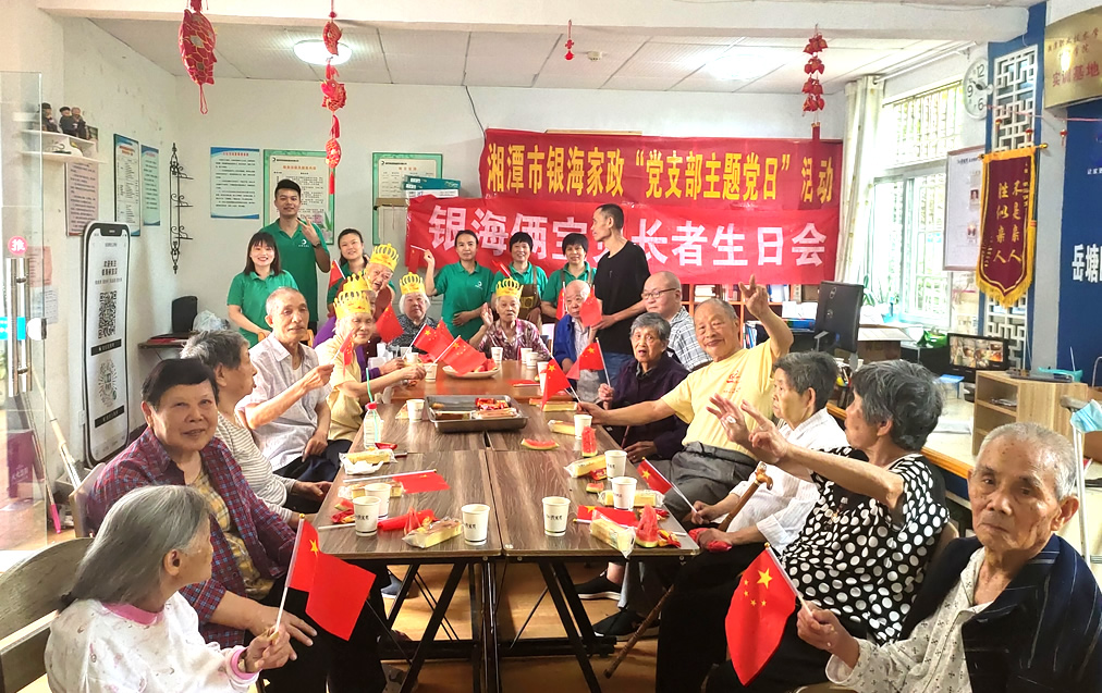 銀海倆寶貝生日會(huì) 銀海倆寶貝生日會(huì)