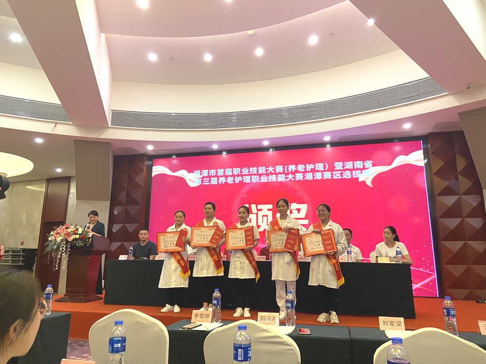 首屆養(yǎng)老護理職業(yè)技能競賽獲獎 首屆養(yǎng)老護理職業(yè)技能競賽獲獎
