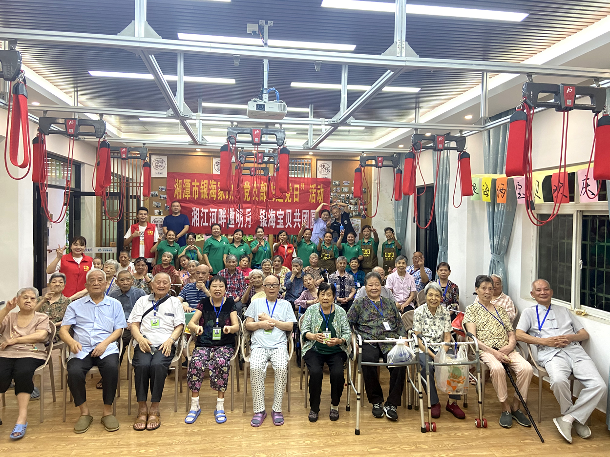 銀海倆寶貝窯灣康養(yǎng)中心開展“情滿中秋,明月寄相思”聯(lián)歡活動 銀海倆寶貝窯灣康養(yǎng)中心開展“情滿中秋,明月寄相思”聯(lián)歡活動