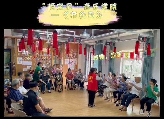 俩宝贝高品质养老生z? width=