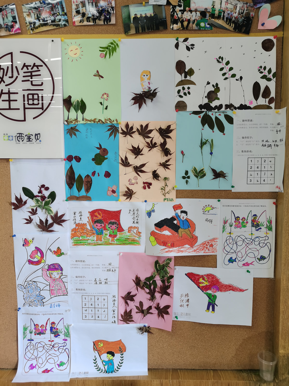 味手工 ?wi)叶贴? width=