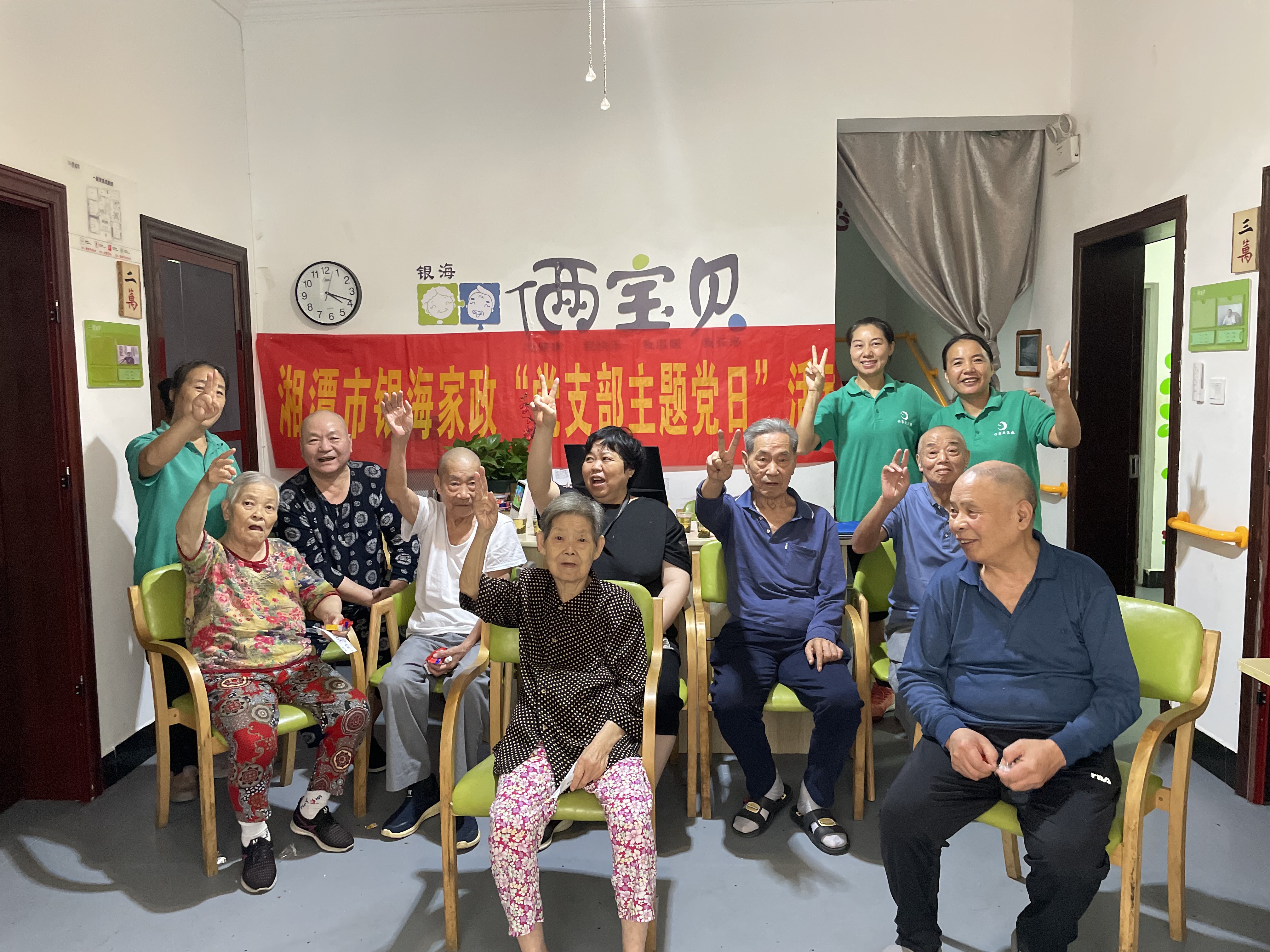 為壽星爺爺奶奶們送上了生日的祝福與問候 為壽星爺爺奶奶們送上了生日的祝福與問候