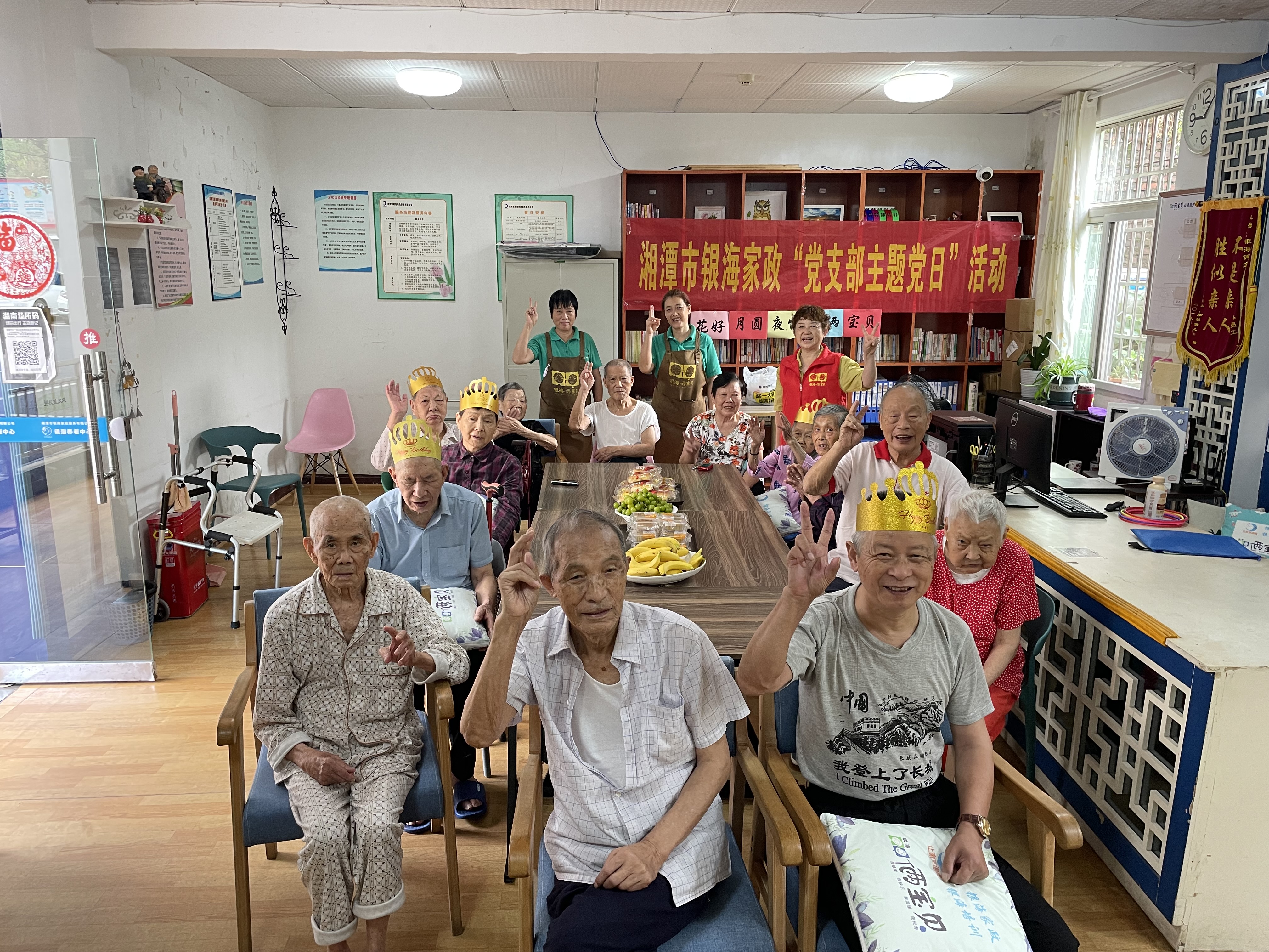 為壽星爺爺奶奶們送上了生日的祝福與問候 為壽星爺爺奶奶們送上了生日的祝福與問候