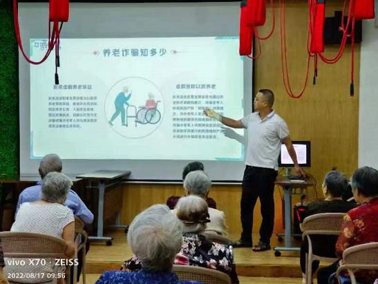 银v俩宝贝窑湑ֺM心开展了防范非法集资宣传zd