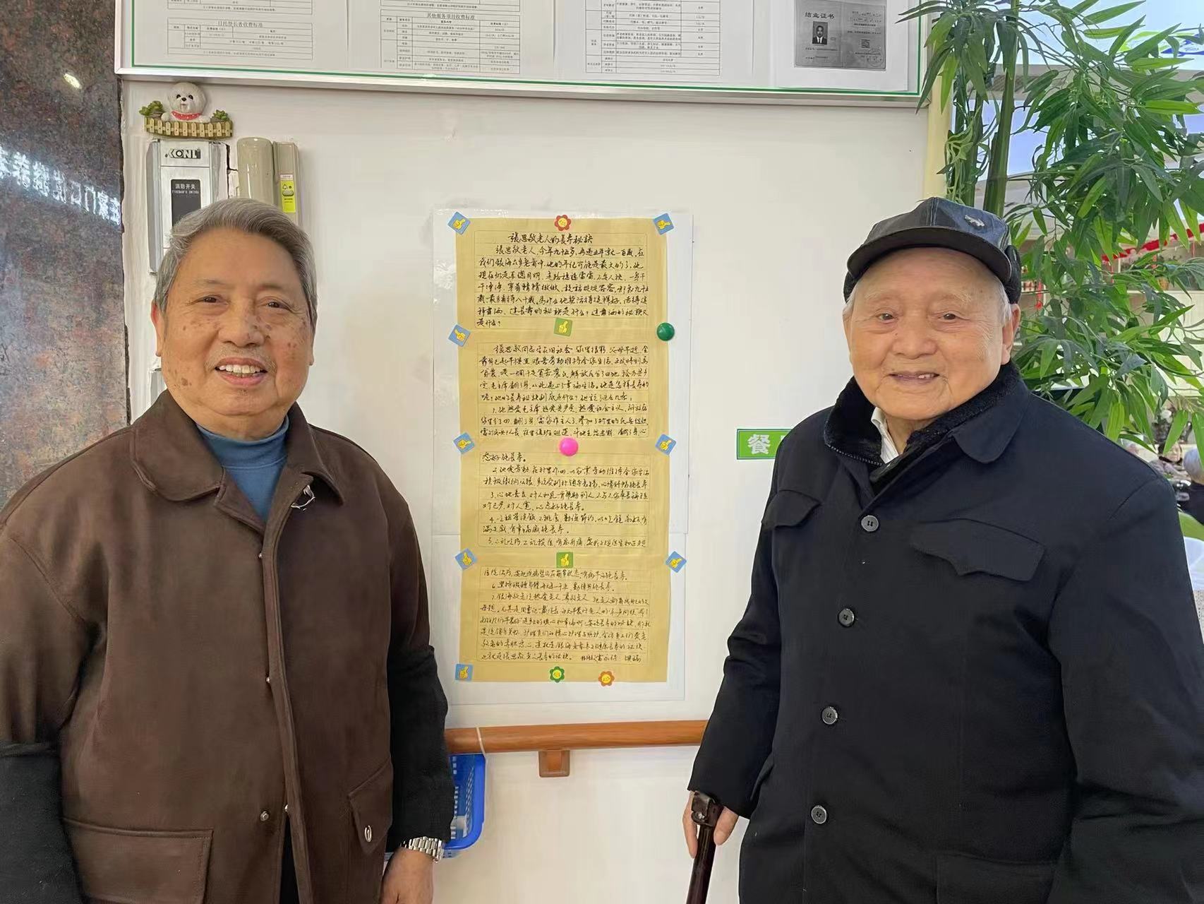 闆鋒案淇濈埛鐖鳳紙宸︼級鍜屽紶鎬濇暚鐖風(fēng)埛錛堝彸錛夊悎褰? align= 闆鋒案淇濈埛鐖鳳紙宸︼級鍜屽紶鎬濇暚鐖風(fēng)埛錛堝彸錛夊悎褰? width=