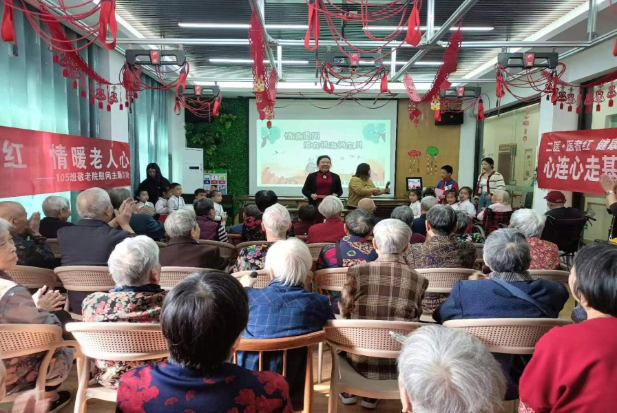 歡度重陽活動 歡度重陽活動