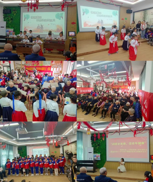 歡度重陽活動 歡度重陽活動