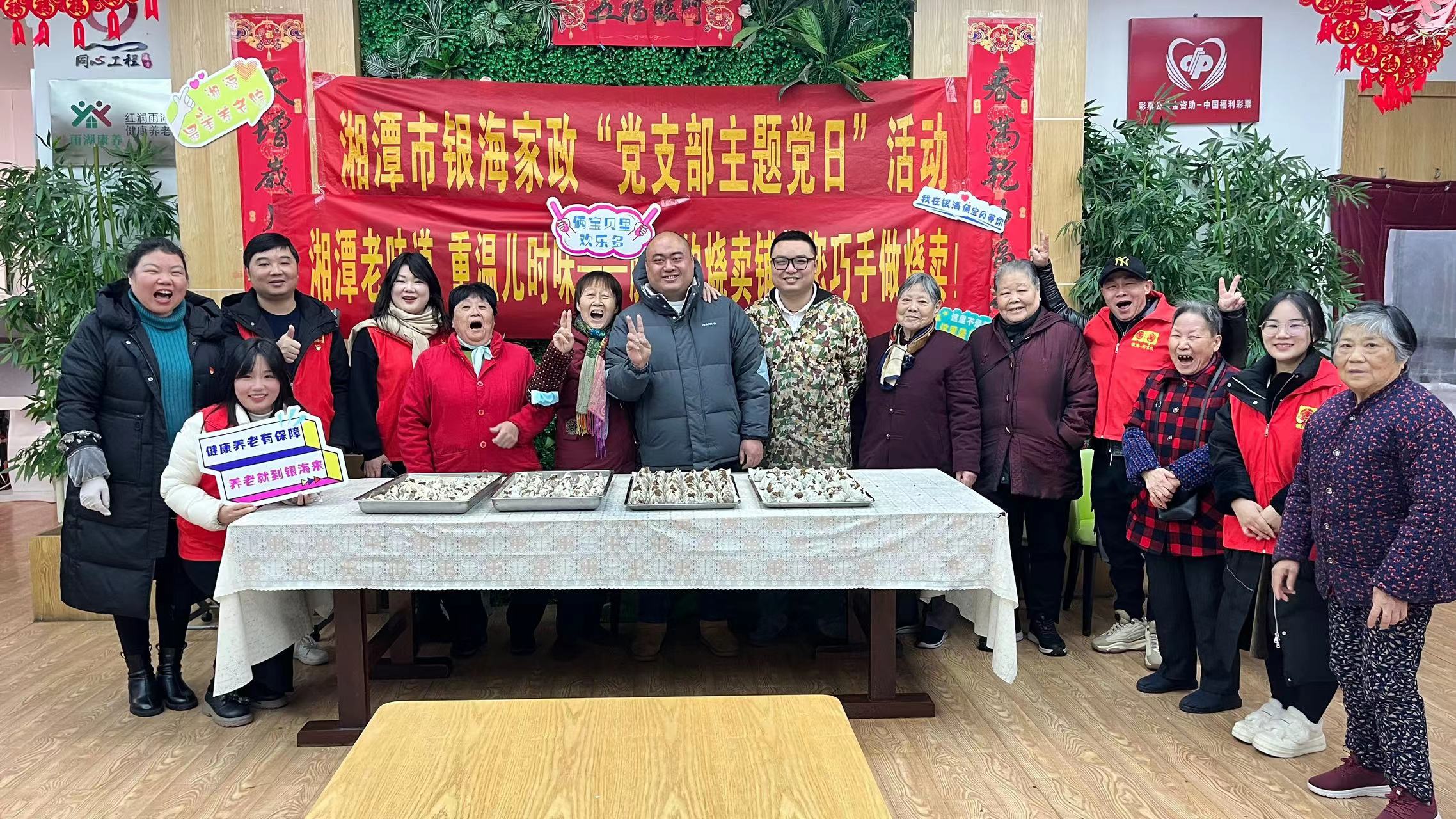 俩宝贝携手胖胖的烧卖铺带(zhn)重温儿时味