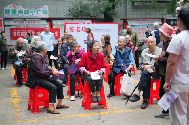 早防早治，守護認知，共建失智癥友好社區(qū)