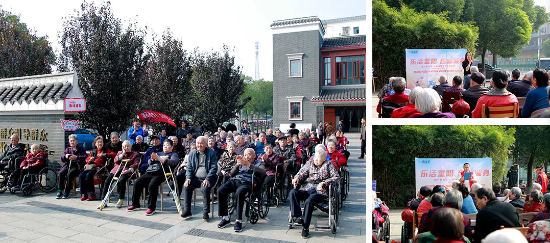 樂(lè)活重陽(yáng)，趣味健身