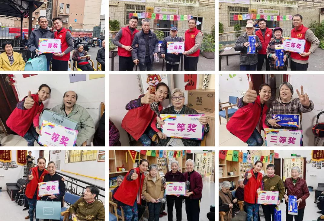 銀海同慶，歡樂(lè)滿園